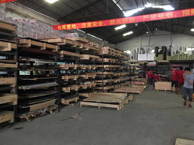 公司金剛網(wǎng)倉庫