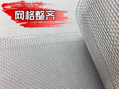 鋁合金窗紗網 鋁合金窗紗網