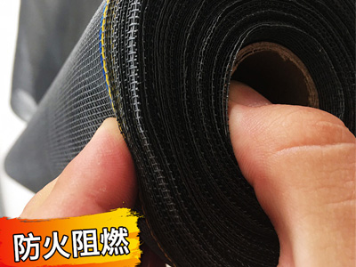 玻璃纖維窗紗網 玻璃纖維窗紗網