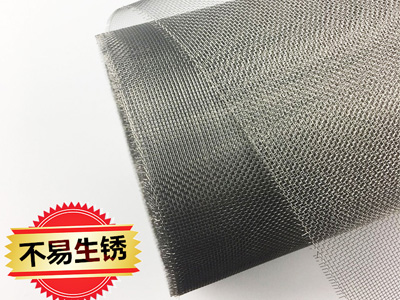 不銹鋼窗紗網(wǎng) 不銹鋼窗紗網(wǎng)