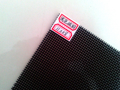 碳鋼金剛網 碳鋼金剛網